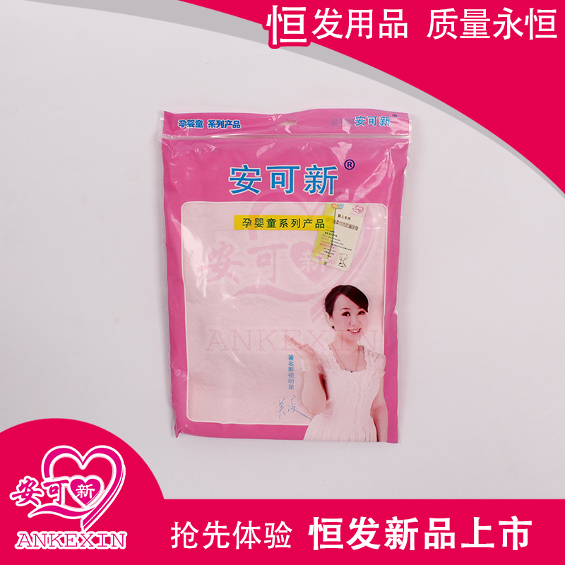 安可新婴儿专用护理隔尿床垫