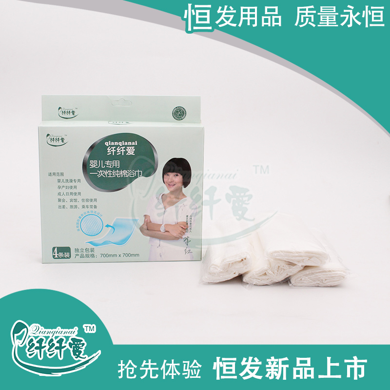 婴儿专用一次性纯棉浴巾