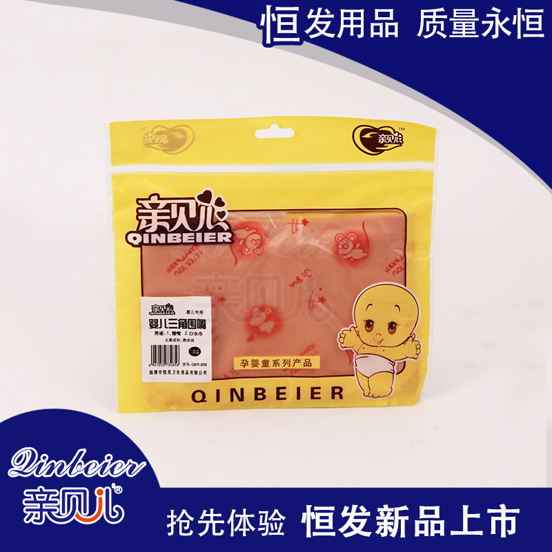 亲贝儿婴儿三角围嘴